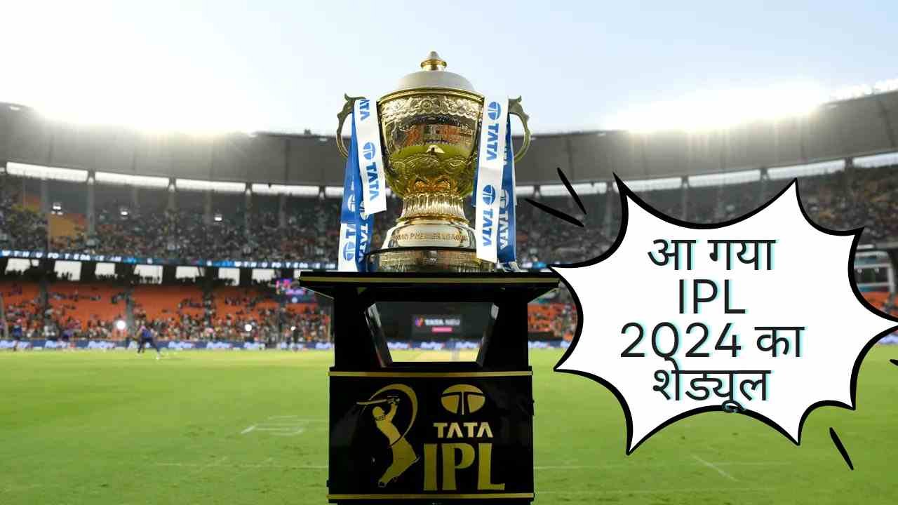 IPL 2024 schedule