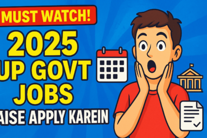 2025 goverment JOB